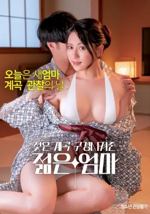 编辑私藏片单封面